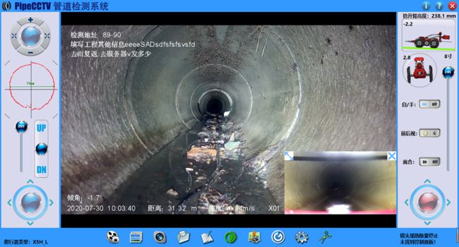 郴州管道CCTV检测专家-炜誉市政工程有限公司