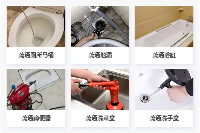 郴州下水道疏通电话【管道疏通】24h专业上门服务